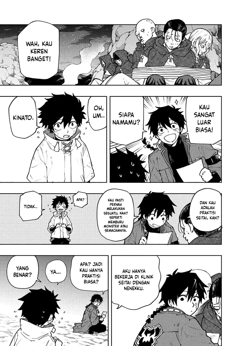 Page 51